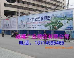 数字广告制作 数码写真喷绘构筑视觉营销新高度